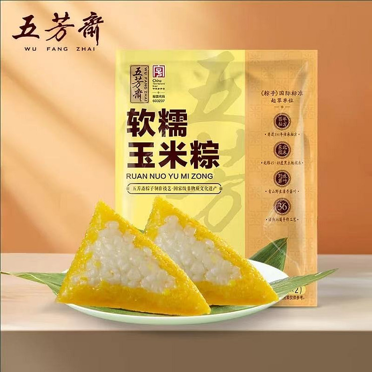 五芳斋软糯玉米粽 真空100克*4只端午节早餐速食 400 克