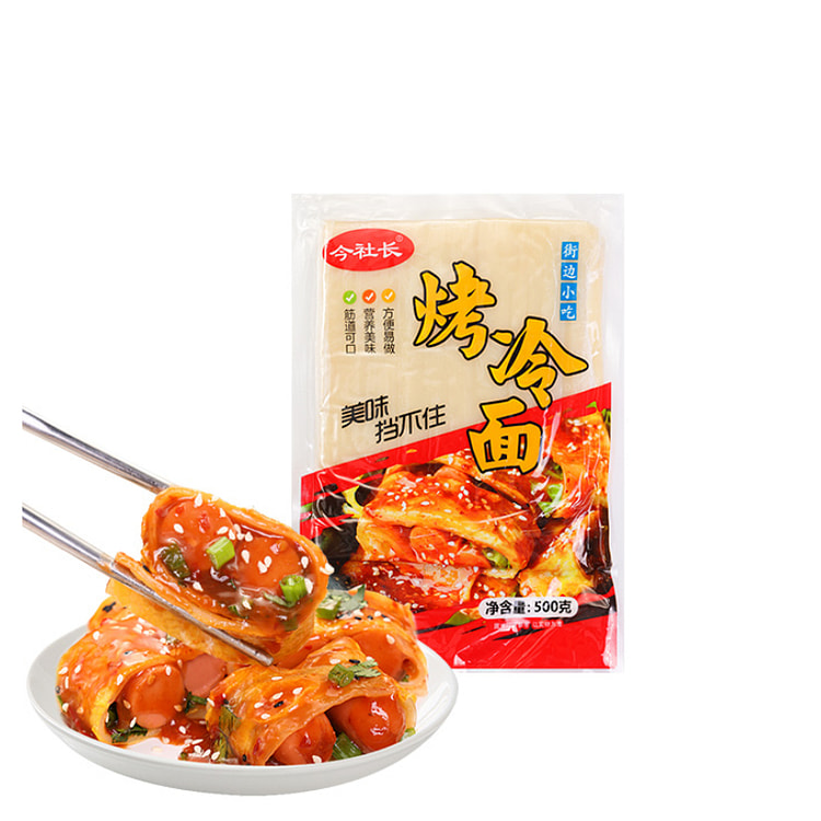 President Jin's Northeastern Roasted Cold Noodles Family Breakfast Fast Foo