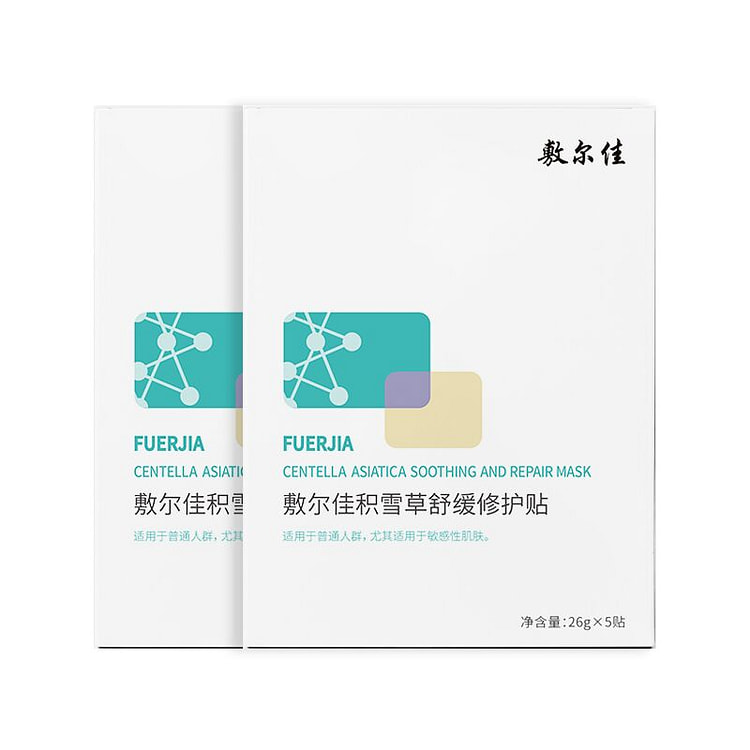 敷尔佳医美面膜 积雪草修复贴 5片