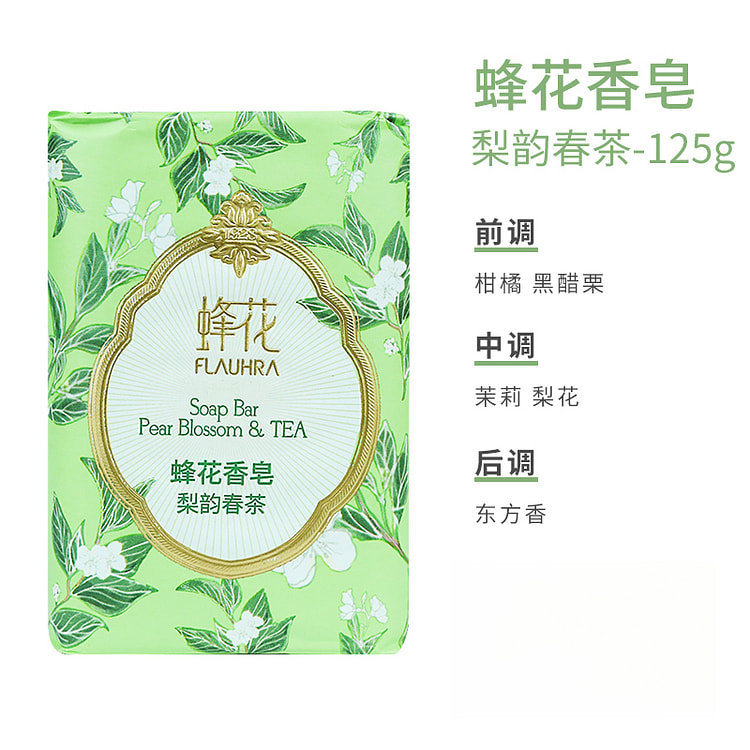 国货故事 蜂花皂 梨润春茶125g*1个
