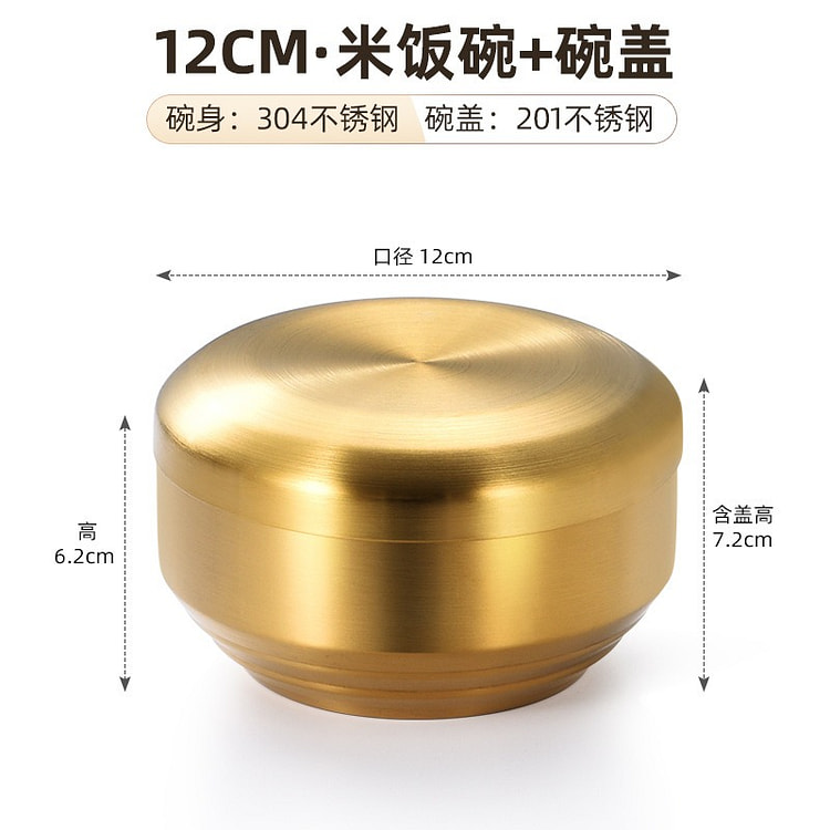 不锈钢冷面碗 4个 12cm金色 带盖 韩式餐厅泡菜碗 家用带盖