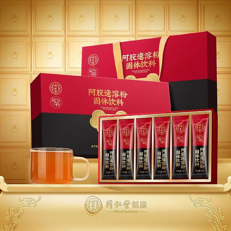 北京同仁堂 阿胶速溶粉 即冲滋补姨妈90g/盒 1 盒