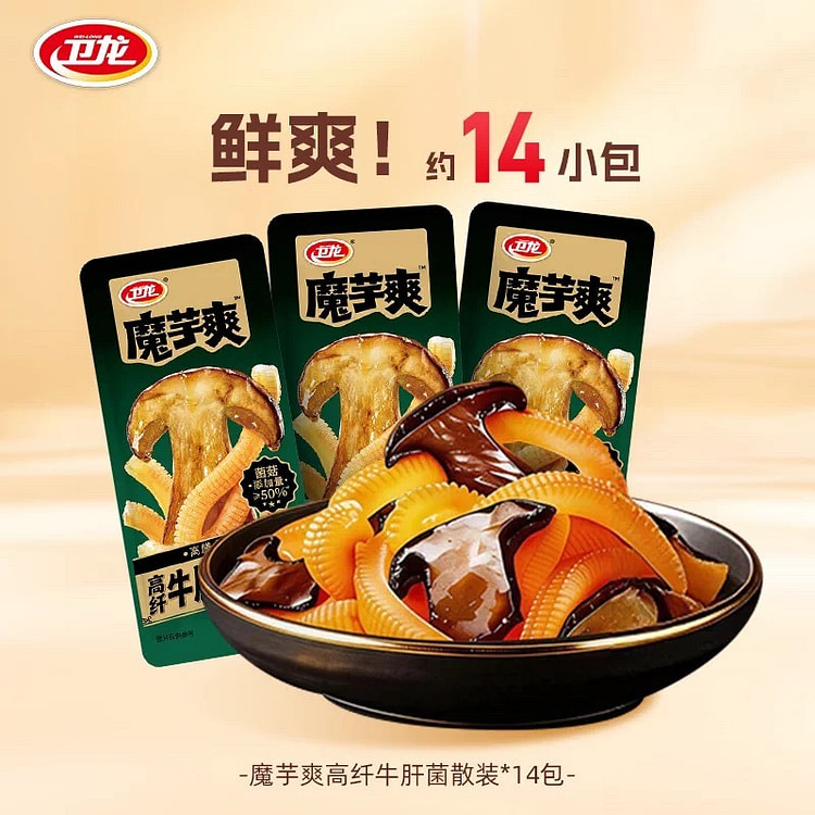 卫龙 魔芋爽 约14小包 250 克