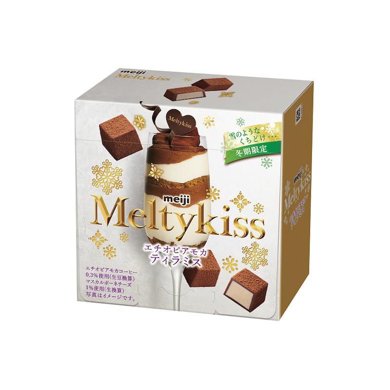 Get MEIJI MELTYKISS Tiramisu Chocolate 60g 1box Delivered | Weee