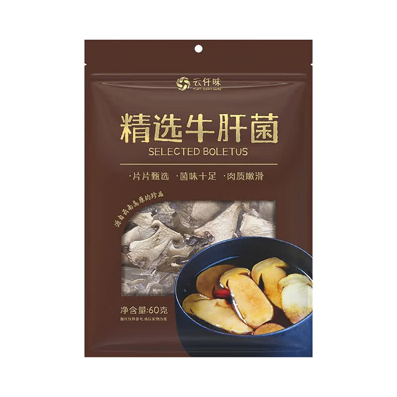 Yunqianwei Selected Boletus Yunnan Soup Hot Pot 60 g