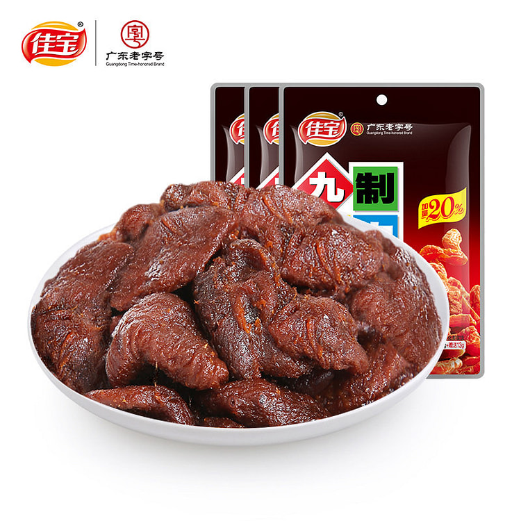 佳宝九制梅肉 无核话梅肉梅干蜜饯果脯 65g*2包 130 克