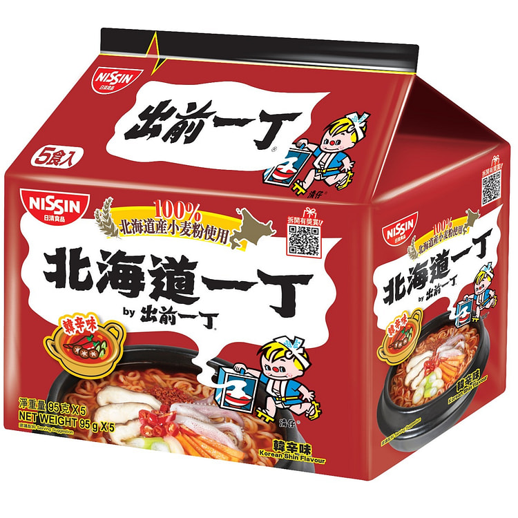 Hokkaido Wheat Flour Shin Flavour