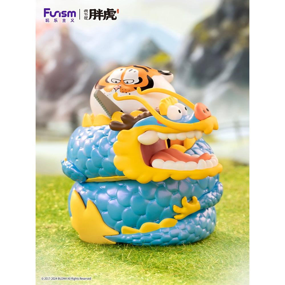 Get Blind box Dragon Dragon Tiger Jump series blind box single