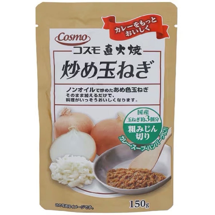 Cosmo Foods Coarse Chopped Sauteed Onion 150g 1 each