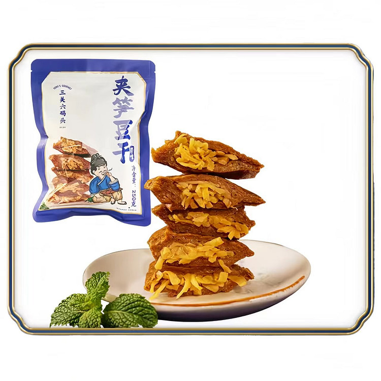 三关六码头 夹笋豆干 浙江老宁波土特产 250 克