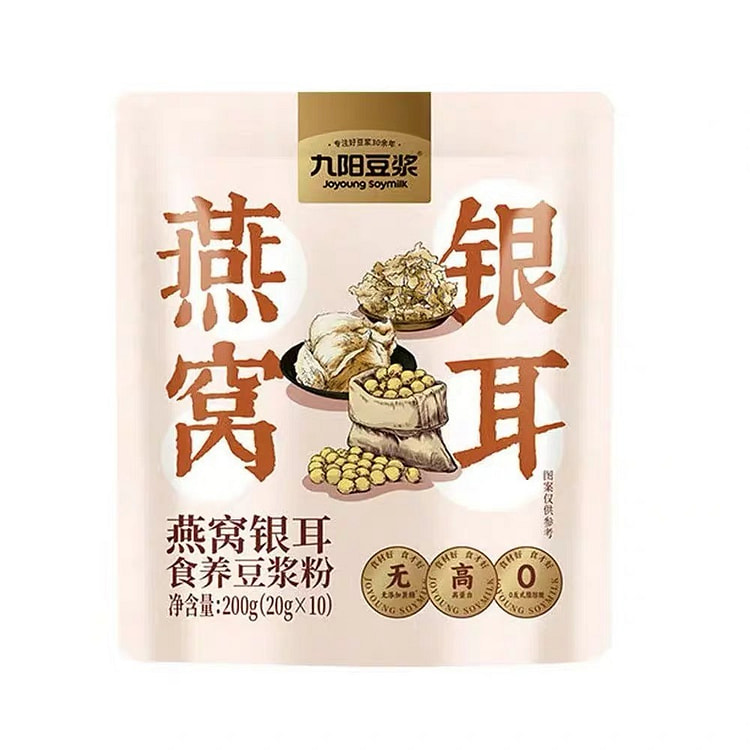 Bird's nest and tremella soybean milk powder 200 g