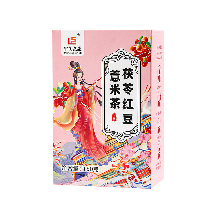 Fuling Red Bean Coix Seed Tea 150g/box 150 g