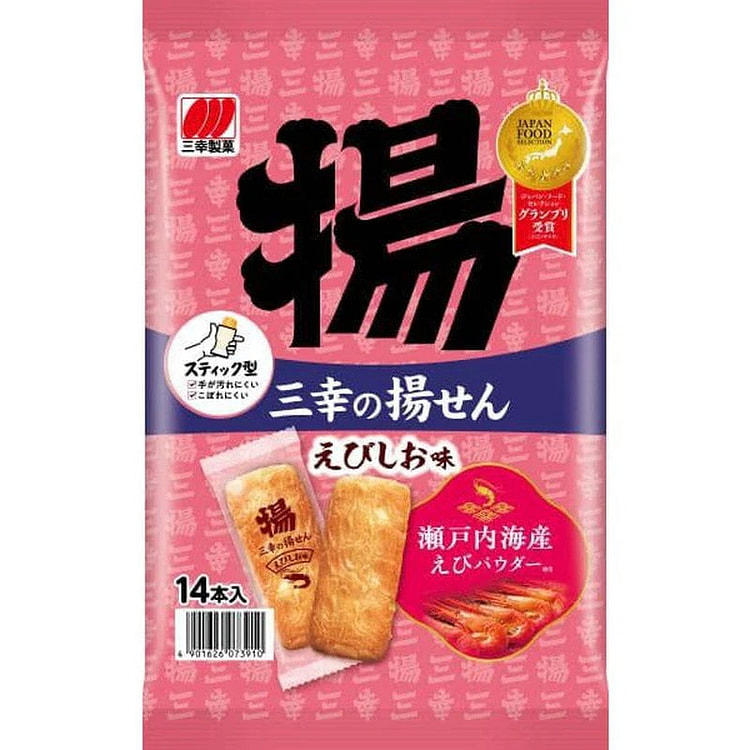 Sanko Deep-Fried Shrimp Salt Flavor 14 Pieces 1 each