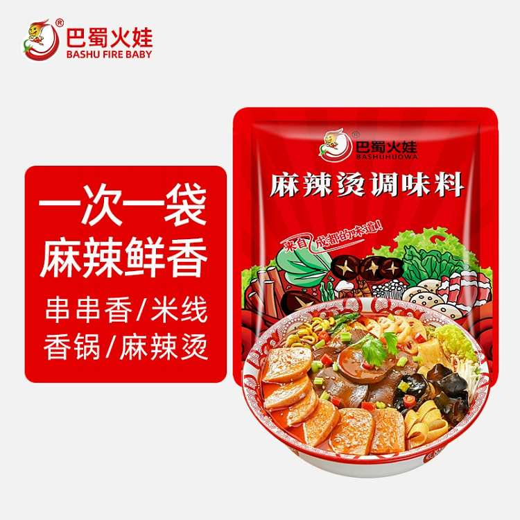 巴蜀火娃麻辣烫底料50g*3袋 150 克