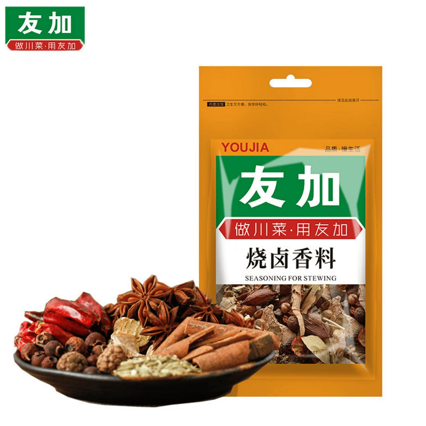 Braising Spice Blend Kit 60 g