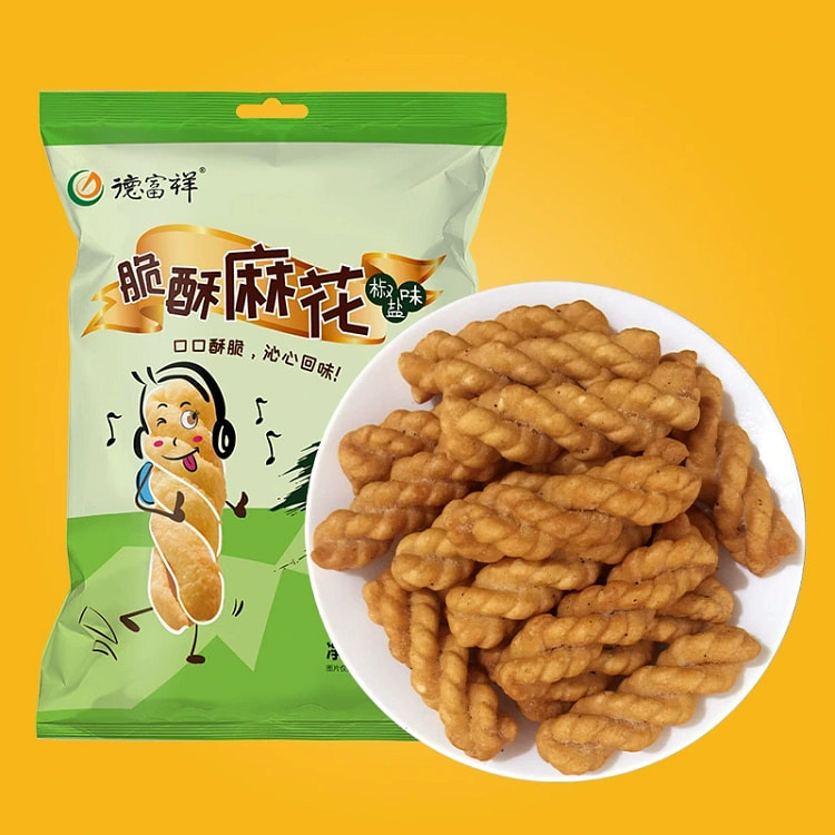 Defuxiang Pepper-Salt Crispy Twists 252g