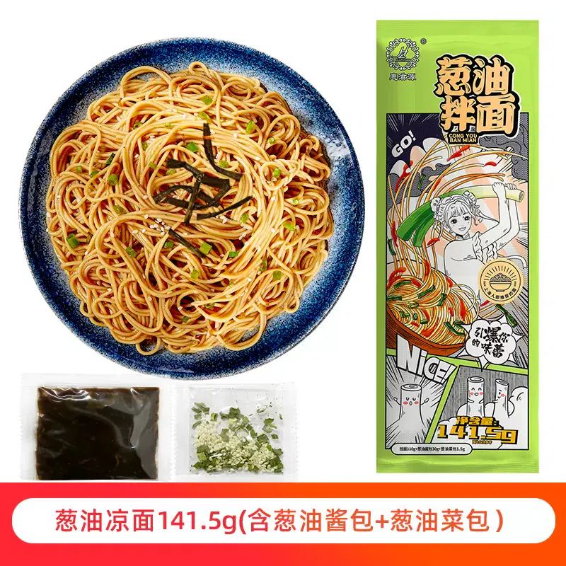 Huiziyuan scallion oil cold noodles 141.5g*1 pack 141 g