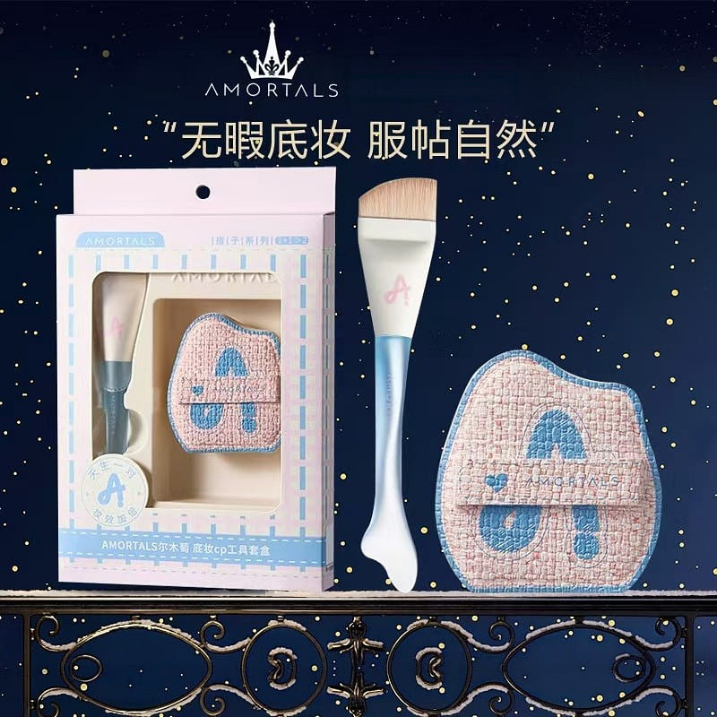 Ermu Pu Powder Puff and Foundation Brush Base Make 1 count