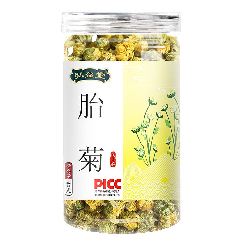 [Tongxiang Specialty] Hongying Tang Fetal Chrysanthemum Chrysanthemum Tea 40g 40 g