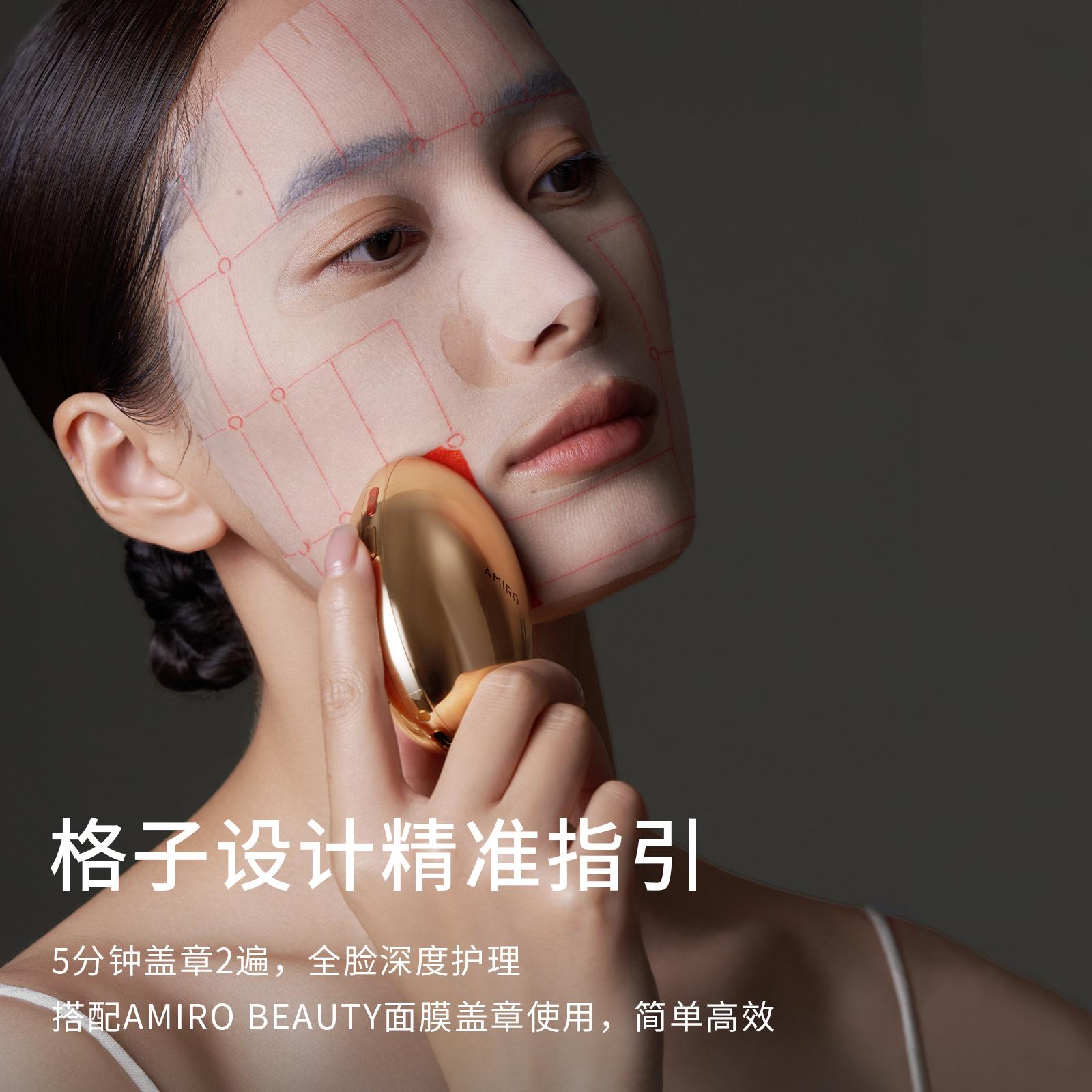 AMIRO S1 Facial RF Skin Tightening Device Limited Set - Weee!