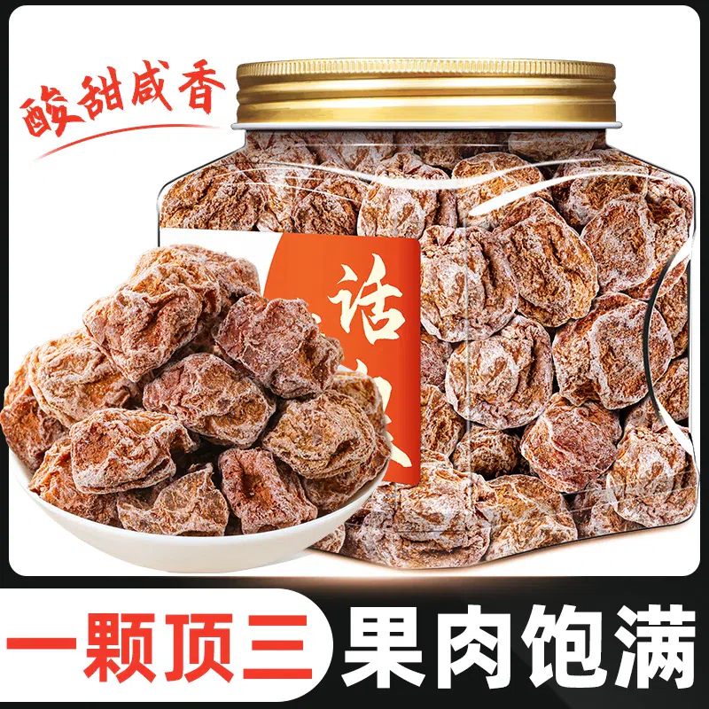 Jinyuantang Super Talk Mei Huang 350g * 1 can 350 g