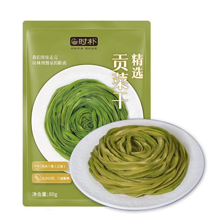 Shipu Dried Gongcai  1pc 80 g
