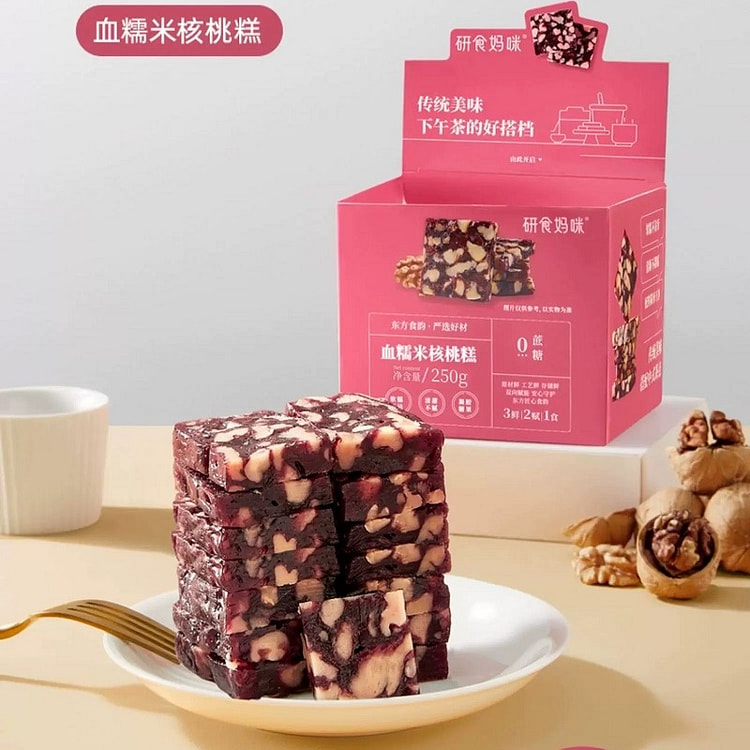 blood glutinous rice walnut cake