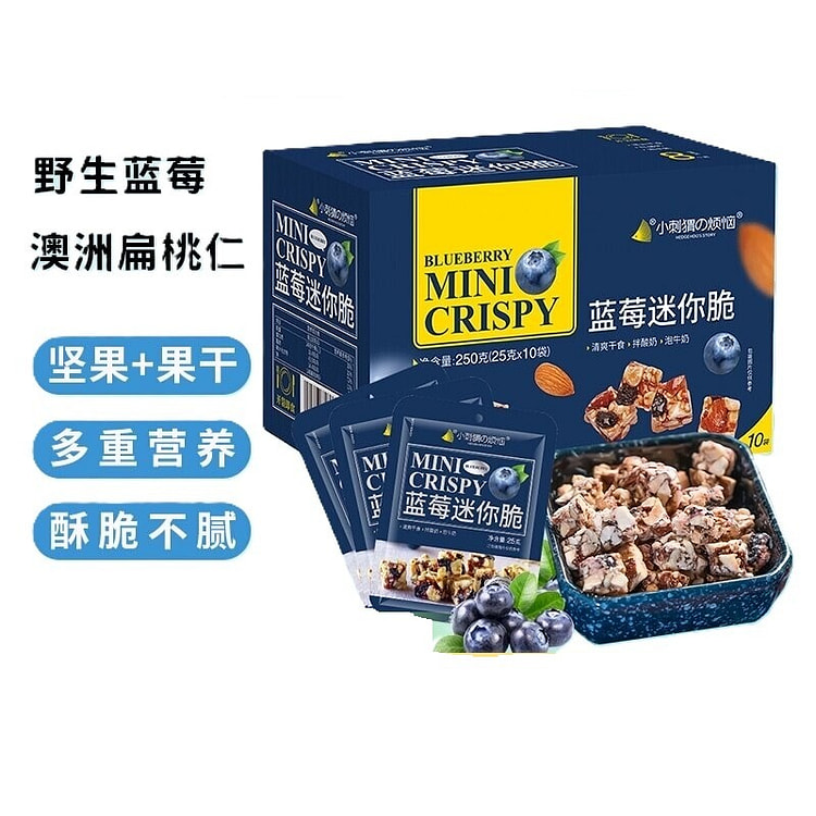 Little Hedgehog's Trouble Blueberry Mini Crisps 250 g
