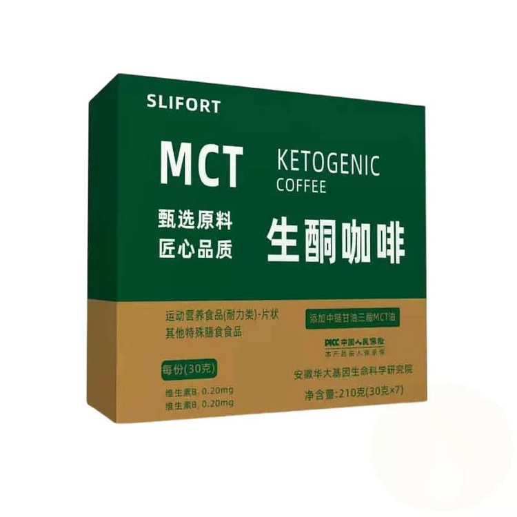 生酮咖啡 防弹咖啡焕发生活助力升级版210g/盒 210 克