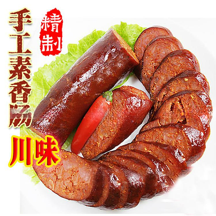 斋九福 手工素香肠川味纯素食 118g*1袋装