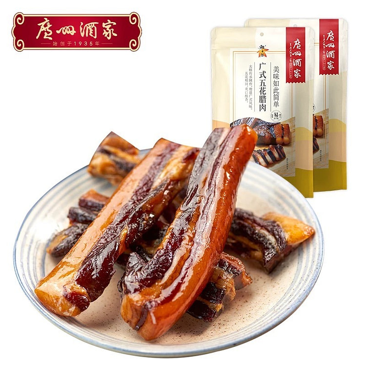 【广州酒家】招牌腊肠 《广式五花腊禸》2袋