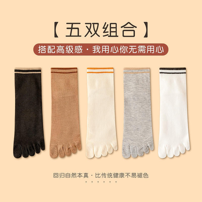 women’s Spring and autum cotton 5 count