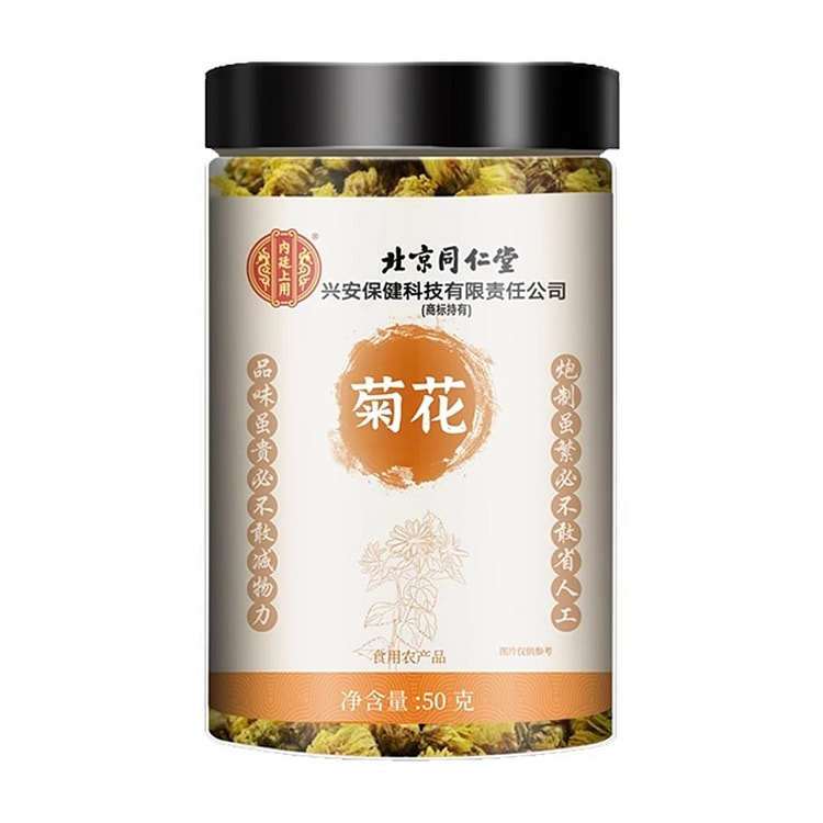 北京同仁堂菊花恢复视力明目养神降火防止眼睛疲50g