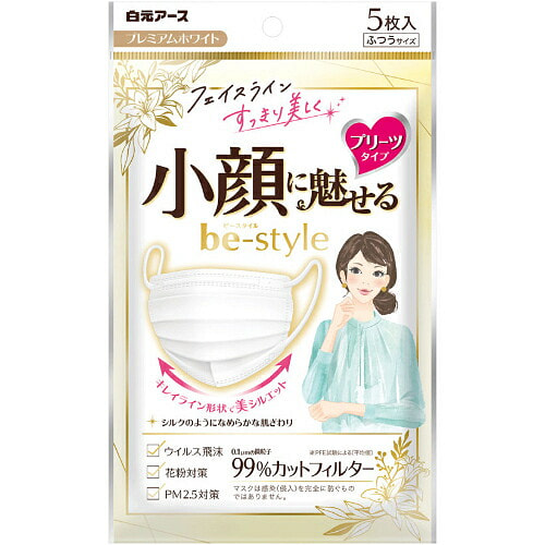 褶皱口罩 5片 白色 简约百搭；褶皱设计；多层防护 5 个