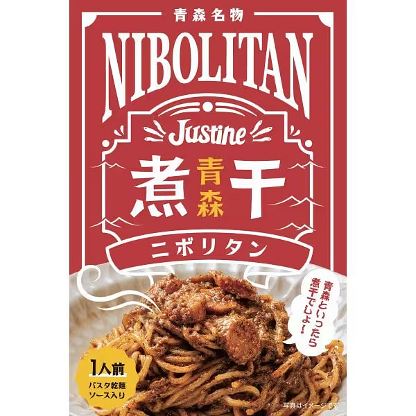 尼博利坦