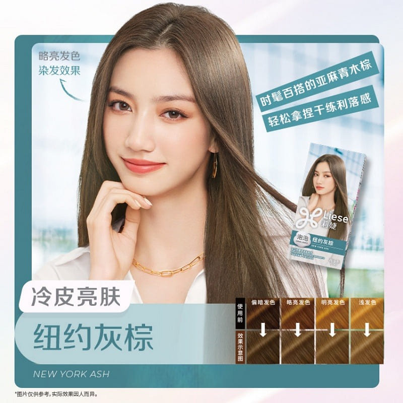 Liese Foam Hair Dye New York Gray Brown Single Box 1 box