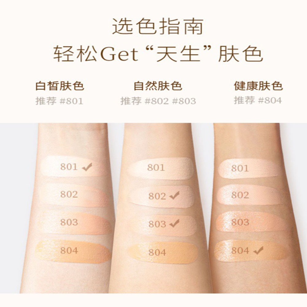 MAOGEPING Luminous Perfect Cream Foundation 803 - Weee!