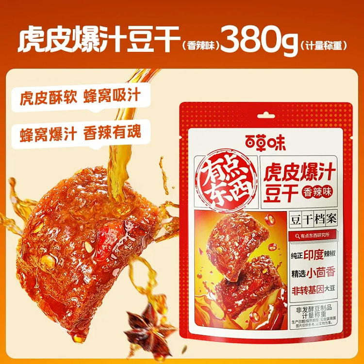 Be & Cheery Spicy Tiger Skin Juicy Dried Tofu 380g 380 g