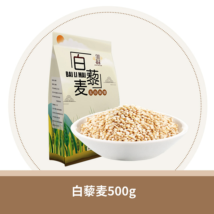 Grains Coarse Chenopodium album 500g * 1 bag
