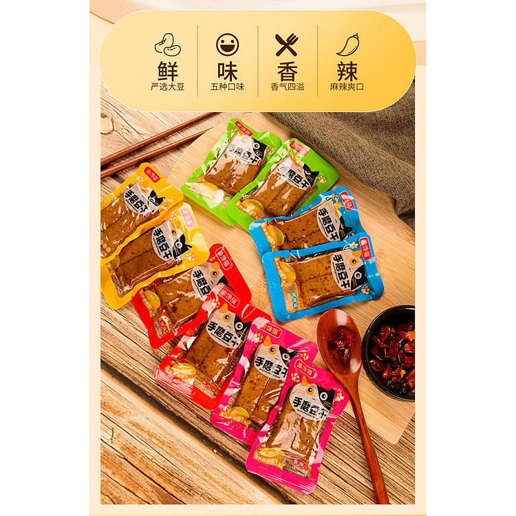重庆麻辣手磨豆干*1盒