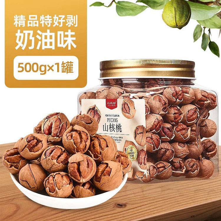 比比妙 特好剥临安山核桃 精品奶油味大罐装