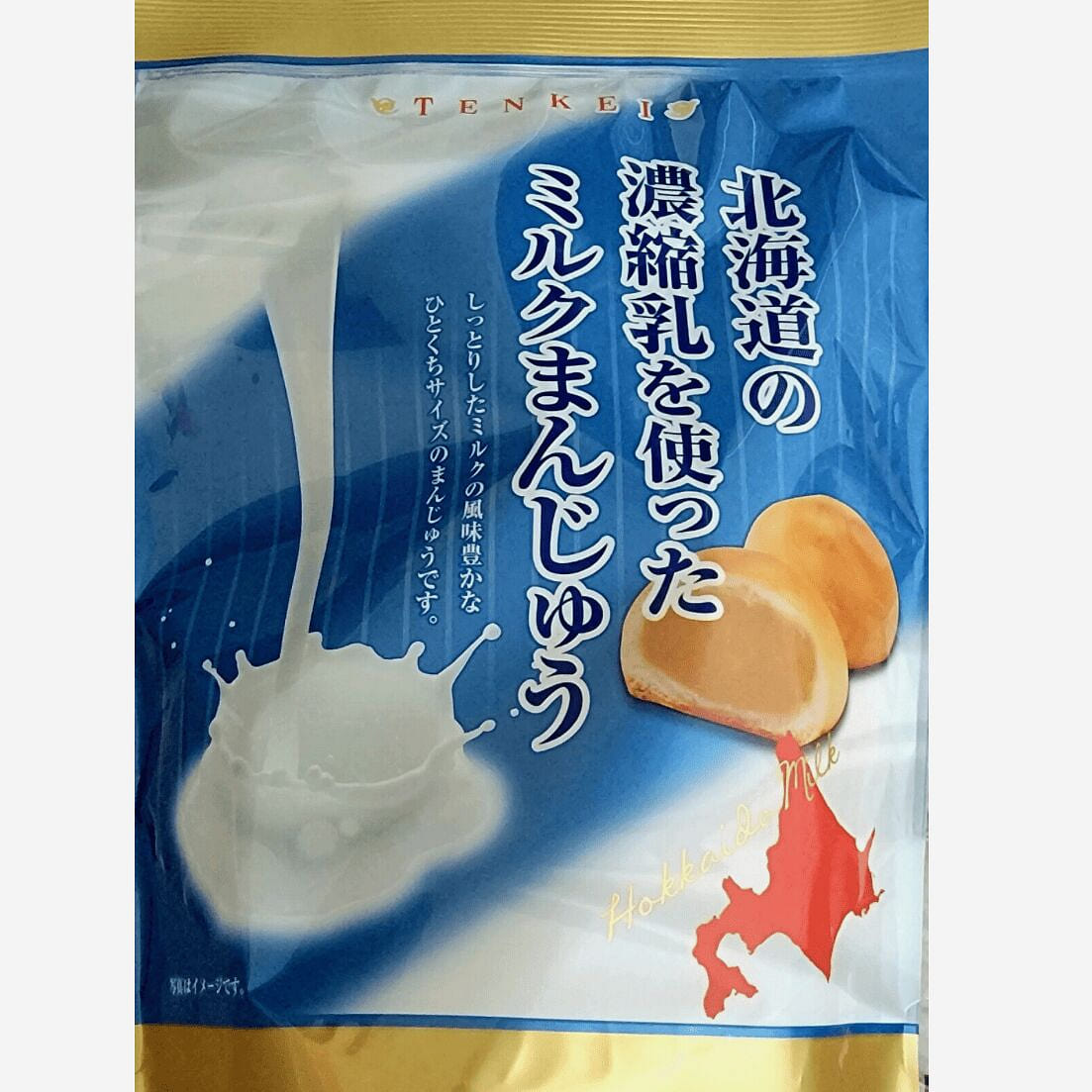 TENKEI Hokkaido Japan Evaporated Milk Manju 97 g