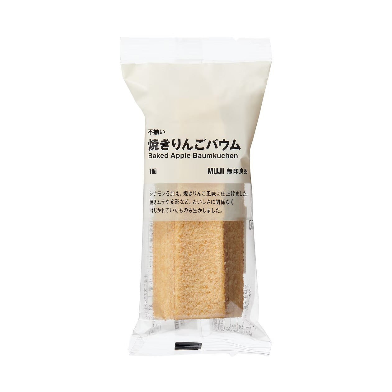 MUJI Baumkuchen Baked Apple Cinnamon Baum Cake 86g 1 each