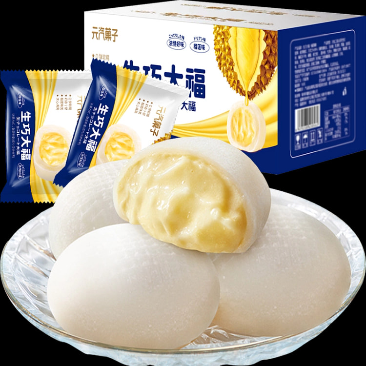 日式和风榴莲大福