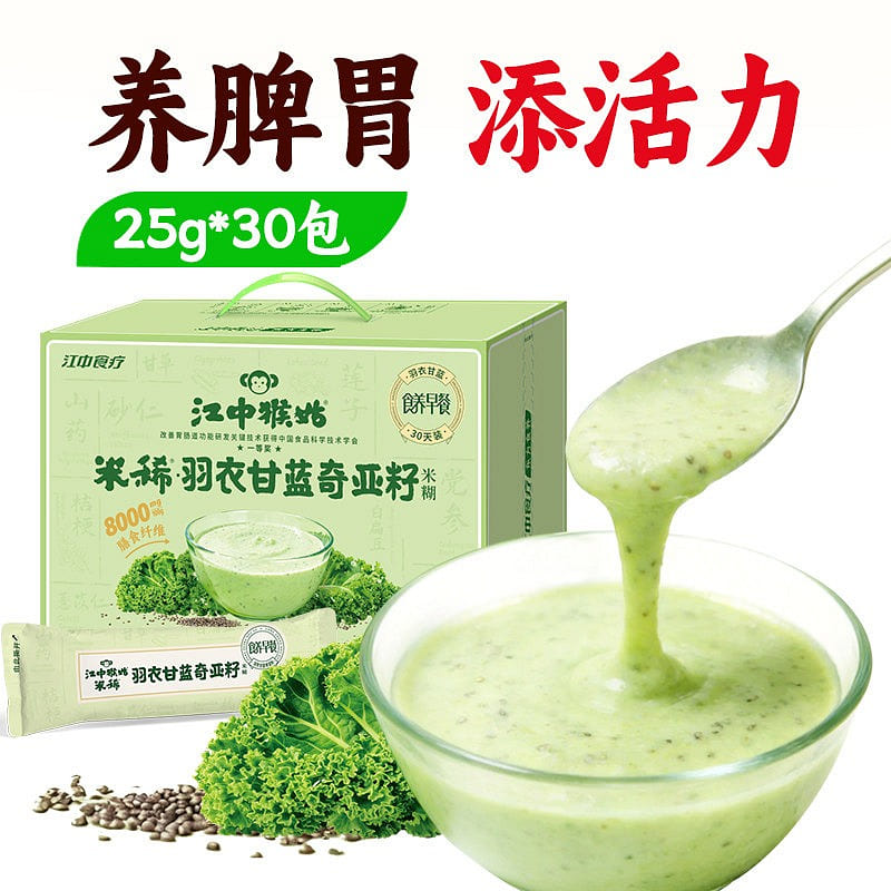 Lion’s mane mushroom rice porridge Kale Chia Seed 750 g