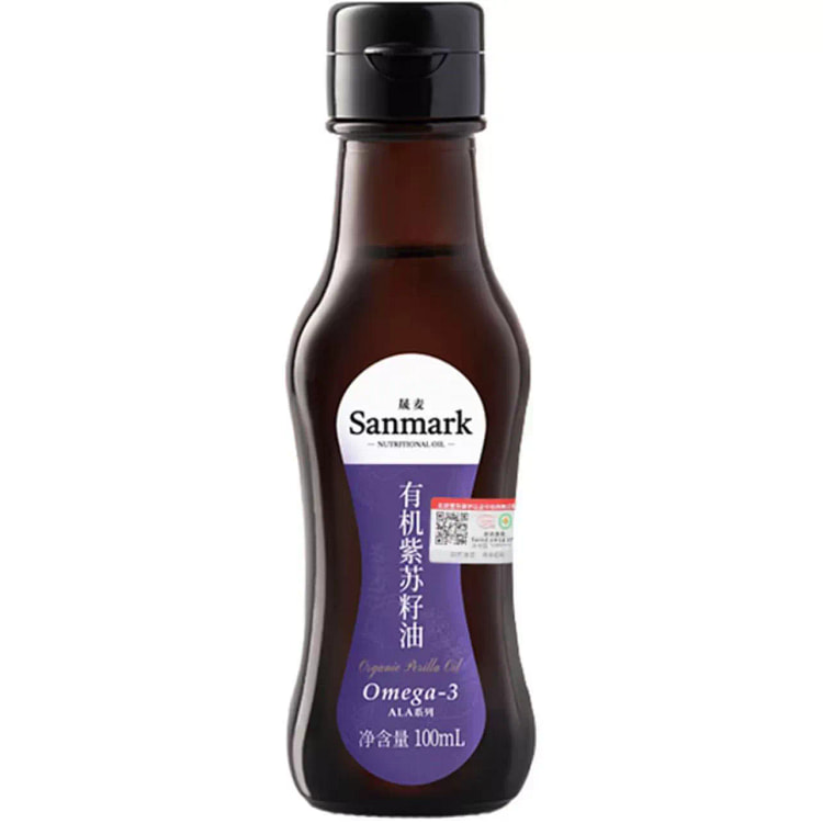 晟麦有机紫苏籽油100ml*1瓶 100 毫升