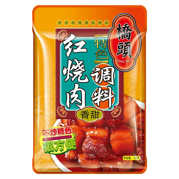 Braised pork seasoning sweet 120g