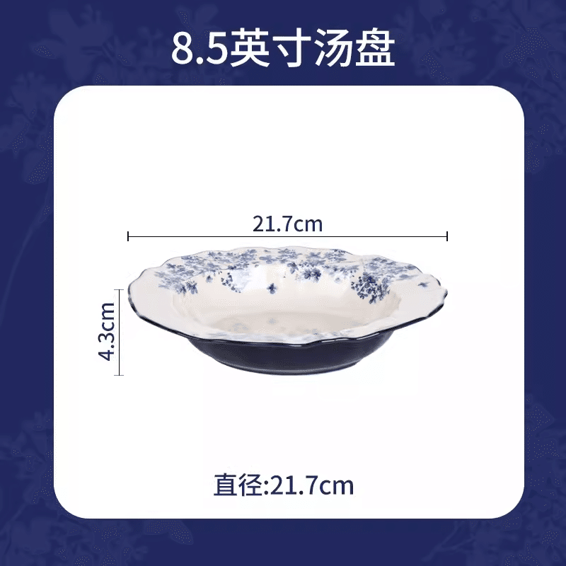 Shuo Jia Taylor 8.5 Inch Soup Plate (Azure) 1 count