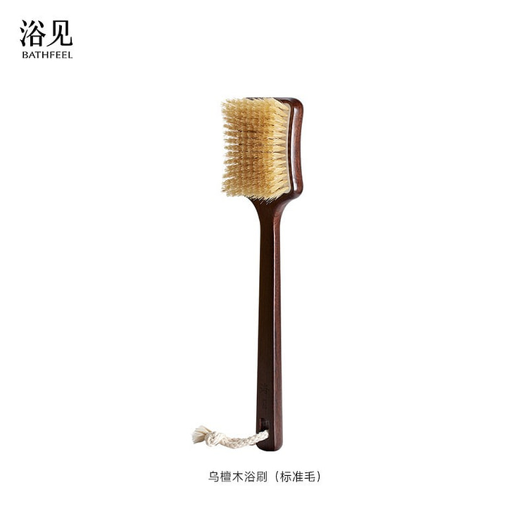 浴见乌檀木猪鬃浴刷懒人浴刷按摩身体全身清洁洗澡 1 份