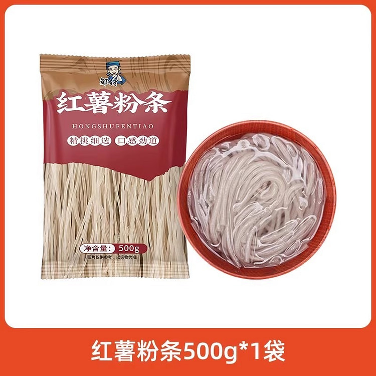 纯手工红薯粉 正宗酸辣粉 苕粉 地瓜番薯细粉1袋